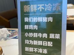 -霸蛮湖南菜·牛肉粉(荣京西街店)