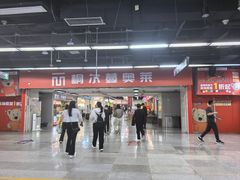 -连城·新天地(福华一路店)