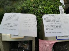 -杭州黄龙洞