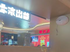-遇东北林区铁锅炖(南开店)
