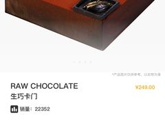 -第戎蛋糕(恒隆广场店)