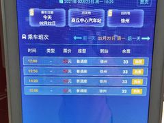 -商丘站