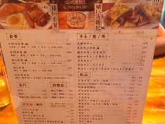 -荣晖咖啡美食(司打口店)