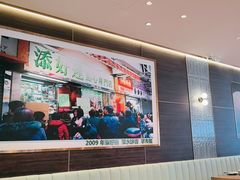 -添好运(武商MALL店)