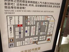-优客城市奥莱