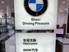 -北京京宝行宝马4S店(闵庄路店)