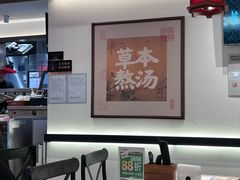 -和府捞面(曹路花园城店)