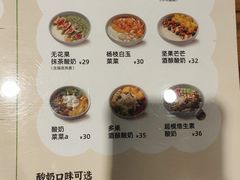 -宝珠奶酪(闵行仲盛店)
