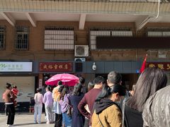 -成裕雪糕店(士多店)