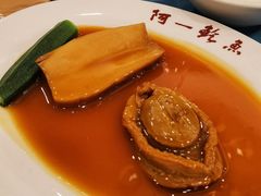 南美干鲍鱼-阿一鲍鱼·20年匠心传承(天河北旗舰店)