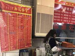 -易记皮肚面(明瓦廊店)