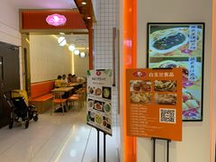 -白玉兰食品甜凤店(合生汇店)
