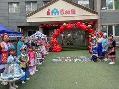 -吉的堡幼儿园(西安绿地园)