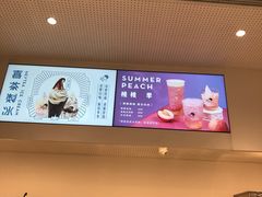 -喜茶(上海泰禾大厦店)