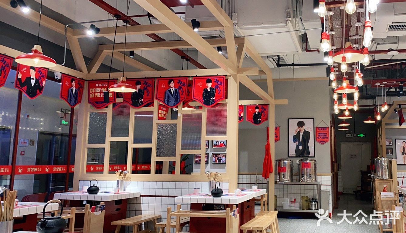 打卡爱琴海—贤和庄