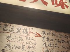 -嘉州鲜知味钵钵鸡(奎星楼店)