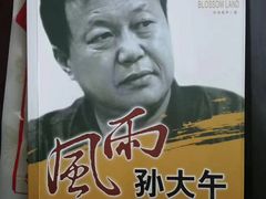 -兴芮温泉度假区