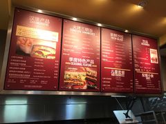 菜单-The Habit Burger Grill 哈比特汉堡(爱琴海店)