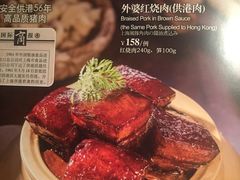-小南国(金沙江路店)