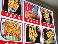 -马老大烧烤(和平路店)