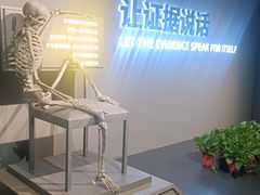 -李昌钰刑侦科学博物馆