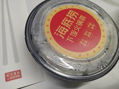 -海底捞火锅(长宁路龙之梦店)