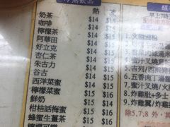 菜单-金源烧腊茶餐厅(黄埔街一店)