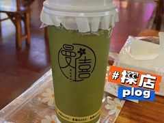 -曼僖瓦罐咖啡(华山南路店)