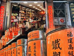 -华联发展销售中心(十月初五街店)