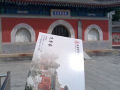 -大钟寺古钟博物馆
