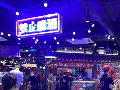-萍姐火锅·公路夜市(打浦桥日月光店)