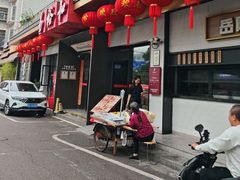-易裕和·长沙米粉(竹塘西路店)