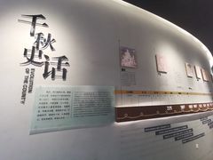 -桐庐规划馆