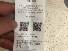 -黄记煌三汁焖锅(顺义华联店)