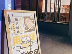 -不正咖啡(万达尊店)