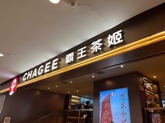 -霸王茶姬(上海恒基名人店)