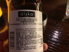 -帕丁顿酒吧Paddington