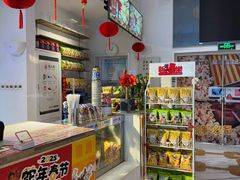 -星轶影院(南京茂业天地店)