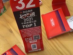 -哈灵面馆(宁波路店)