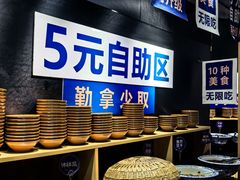 -九锅一堂酸菜鱼(学府凯德店)