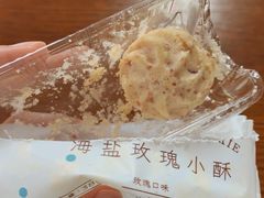 -好利来(朝外店)