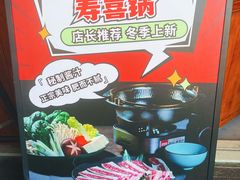 -8PINTS八品脱·日料·烧鸟·精酿小酒馆(莘庄店)