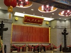 -宁波状元楼酒店(和义路店)