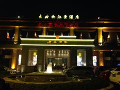 门面-唐苑酒家·岭南粤菜名店(太古仓店)