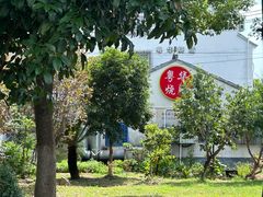 -粤华烧腊(胥口店)