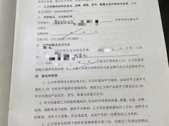 -一起装修网(集团店)