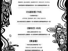 菜单-收获咖啡HARVEST RESERVE(苍山店)