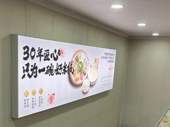 -陳生記米线·始于1989(体育场路店)