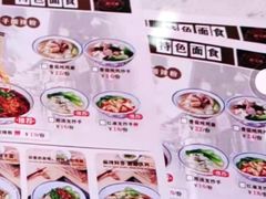-蓉李记成都名小吃(太原龙湖万达店)
