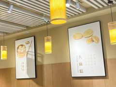 -常州银丝面馆(府琛店)